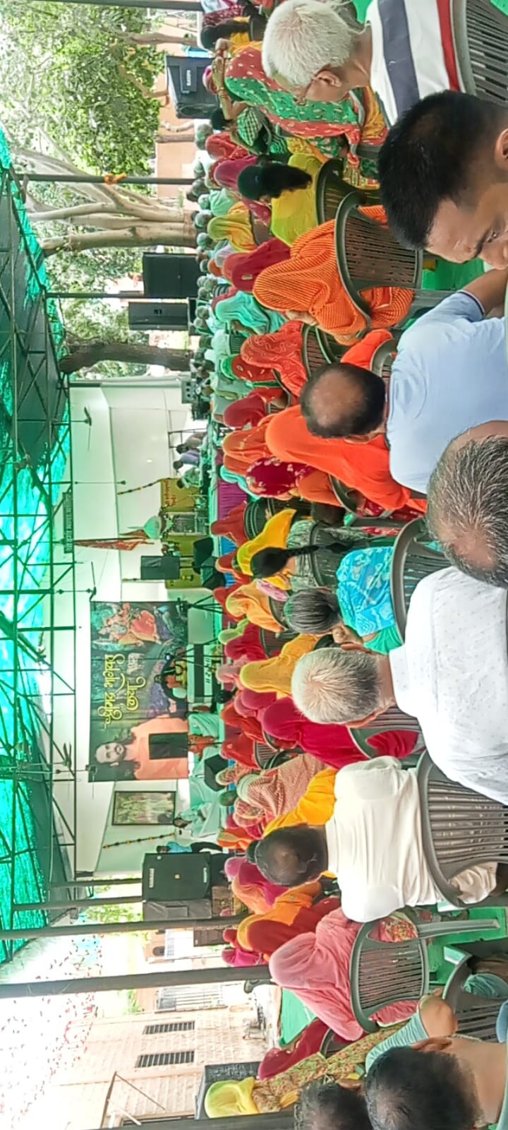 katha